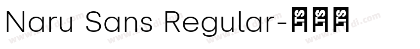Naru Sans Regular字体转换 Naru Sans Regular字体转换